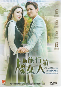Woman With A Suitcase Korean Drama DVD Complete Tv Series - Original K-Drama DVD Set