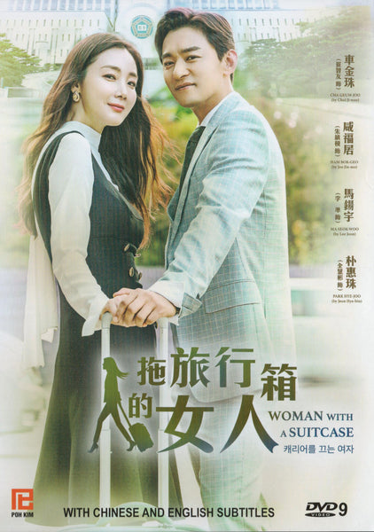 WomanwithoutaSuitcaseFront_gra
