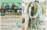 Woman With A Suitcase Korean Drama DVD Complete Tv Series - Original K-Drama DVD Set
