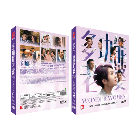 WONDER WOMEN Chinese Drama DVD Complete TV Series