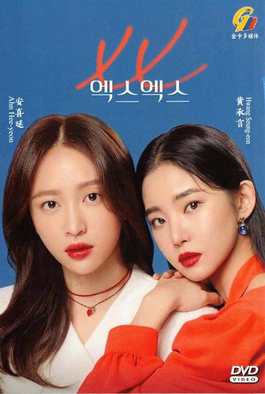 XX - BLUE MOON Korean DVD - TV Series (NTSC) – Korean Drama DVD