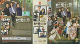 You Are The Only One Korean Drama DVD Complete Tv Series - Original K-Drama DVD Set