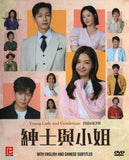 Young Lady and Gentleman Korean TV Series - Drama  DVD (NTSC)