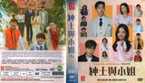 Young Lady and Gentleman Korean TV Series - Drama  DVD (NTSC)