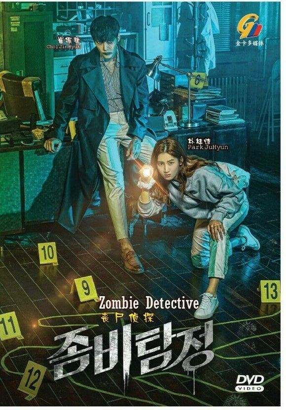 ZOMBIE DETECTIVE Korean DVD - TV Series (NTSC)
