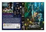 ZOMBIE DETECTIVE Korean DVD - TV Series (NTSC)