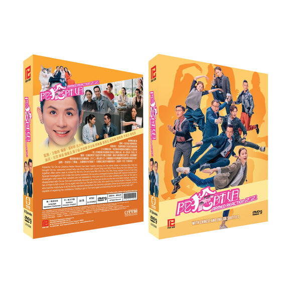 Armed Reaction Korean Drama DVD Complete Tv Series - Original K-Drama DVD Set