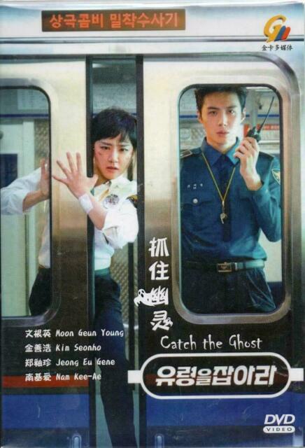 Catch The Ghost (Korean Drama, English Sub, All Region DVD)