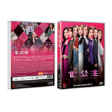 Battle of the Seven Sisters DVD Complete Tv Series - Original Chinese Drama DVD Set