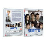 Forensic Heroes III  DVD Complete Tv Series - Original Chinese Drama DVD Set