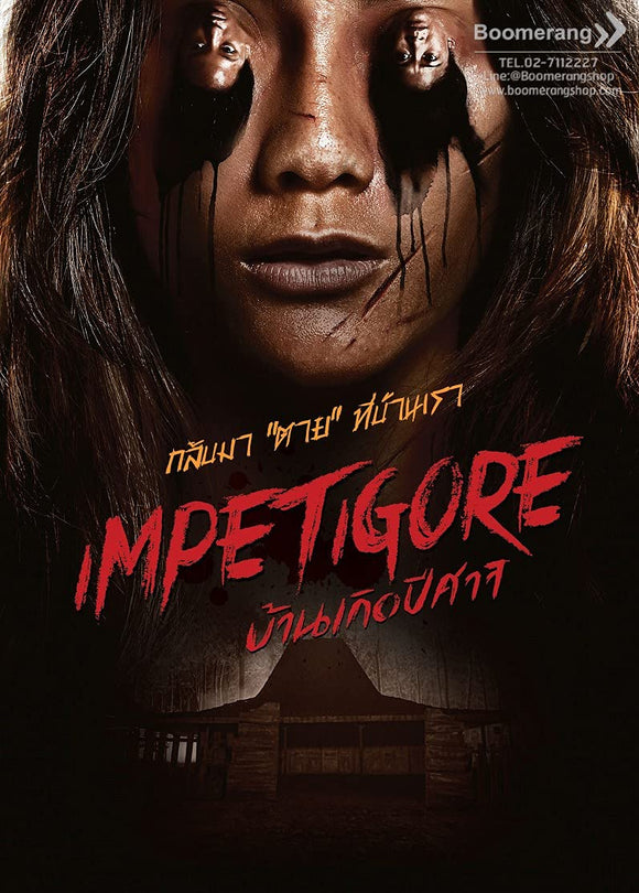 Impetigore Thai Movie - Film  (NTSC-Region 3)