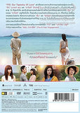 ITO: Our Trapestry of Love Thai Movie - Film  (NTSC-Region 3)