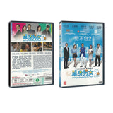 Don’t Go Breaking My Heart 2 Chinese Movie - Film DVD (PAL)