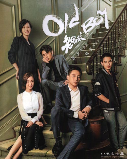 Old Boy Korean Drama TV Series - DVD (All Regions)
