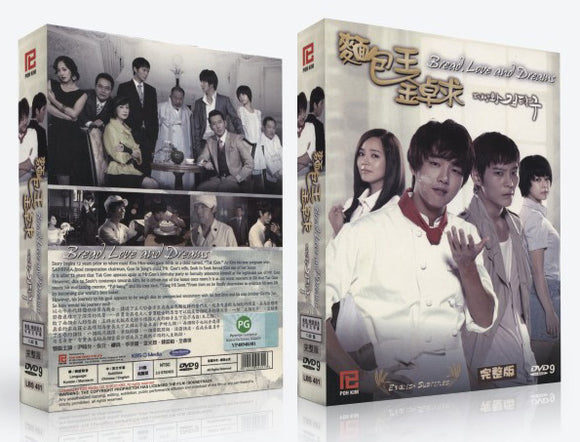 Bread Love And Dream Korean Drama DVD Complete Tv Series - Original K-Drama DVD Set