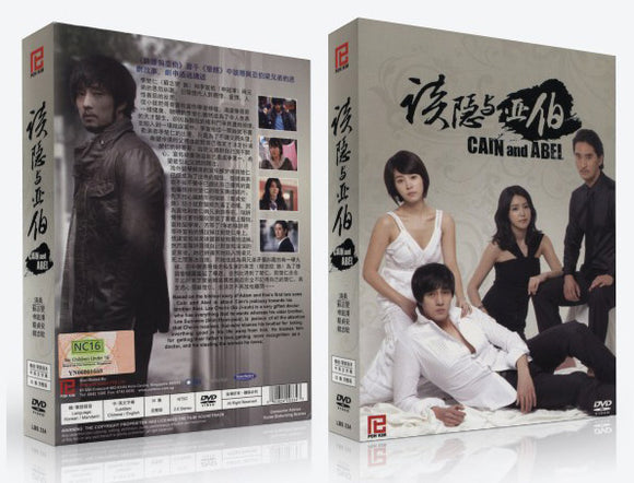 Cain And Abel Korean Drama DVD Complete Tv Series - Original K-Drama DVD Set