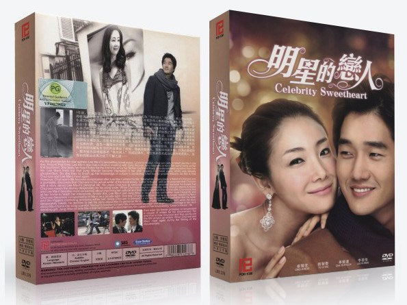Celebrity Sweetheart Korean Drama DVD Complete Tv Series - Original K-
