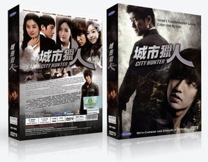 City Hunter Korean Drama DVD Complete Tv Series - Original K-Drama DVD Set