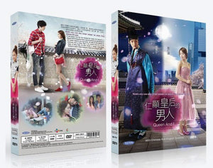 Queen And I Korean Drama DVD Complete Tv Series - Original K-Drama DVD Set