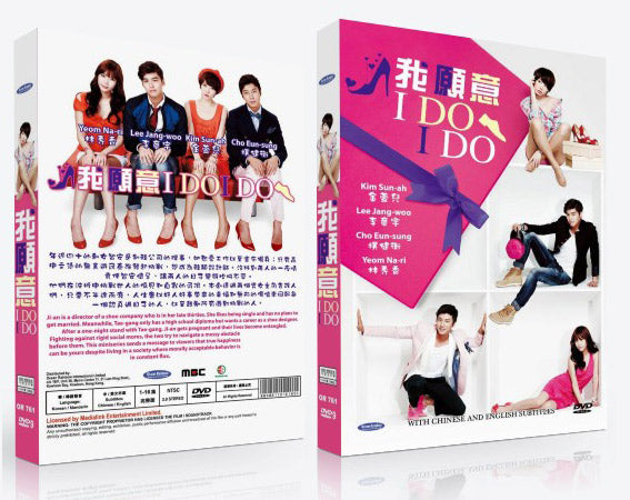 I Do I Do Korean Drama DVD Complete Tv Series - Original K-Drama DVD S