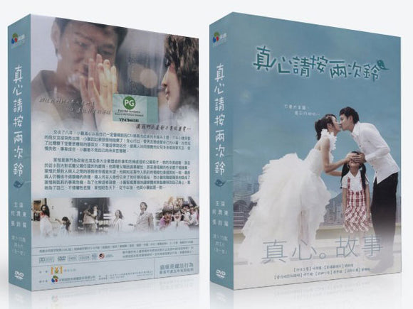 ZHEN XIN QING AN LIANG CI LING Chinese Drama DVD Complete TV Series