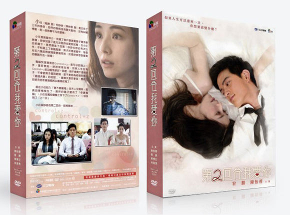 LUCKY DAYS Chinese Drama DVD Complete TV Series