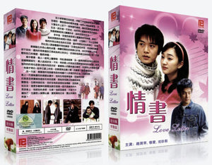Love Letter Korean Drama DVD Complete Tv Series - Original K-Drama DVD Set