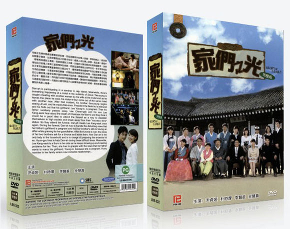 Glory Of Family Korean Drama DVD Complete Tv Series - Original K-Drama DVD Set