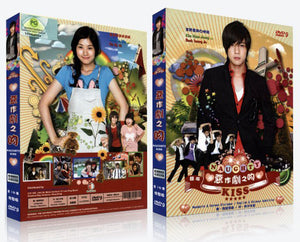 Naughty Kiss  Korean Drama DVD Complete Tv Series - Original K-Drama DVD Set