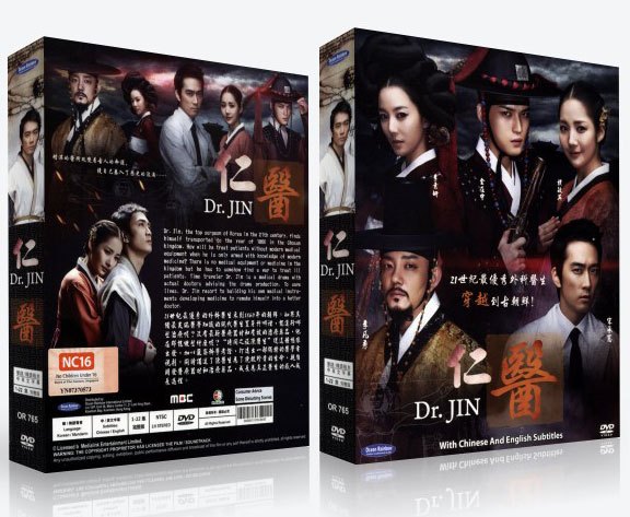 Dr. Jin Korean Drama DVD Complete Tv Series - Original K-Drama DVD Set