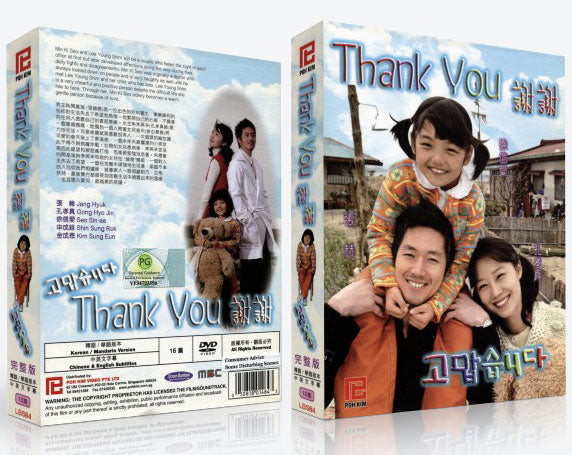 Thank You Korean Drama DVD Complete Tv Series - Original K-Drama DVD S