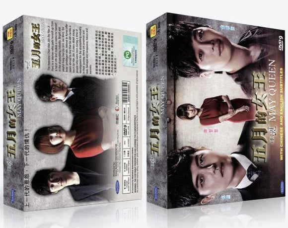 May Queen  Korean Drama DVD Complete Tv Series - Original K-Drama DVD Set
