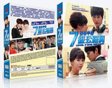 Level 7 Civil Servant Korean Drama DVD Complete Tv Series - Original K-Drama DVD Set