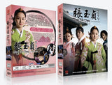 Jang Ok Jung Korean Drama DVD Complete Tv Series - Original K-Drama DVD Set