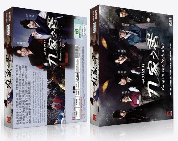 Kangchi Korean Drama DVD Complete Tv Series - Original K-Drama DVD Set