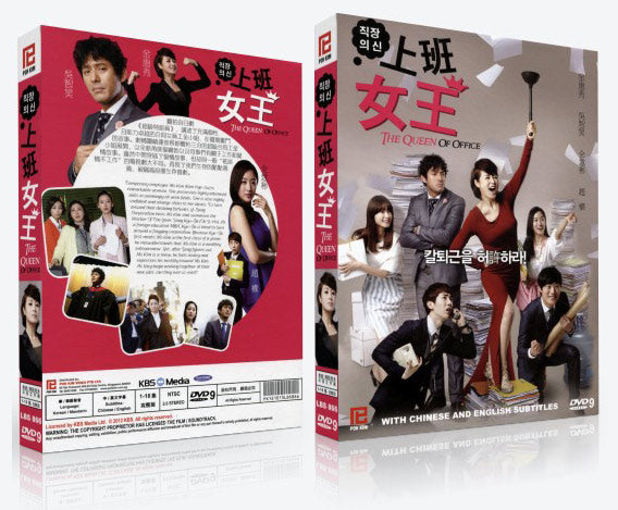 The Queen Of Office Korean Drama DVD Complete Tv Series - Original K-Drama DVD Set