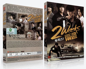 Two Weeks Korean Drama DVD Complete Tv Series - Original K-Drama DVD Set