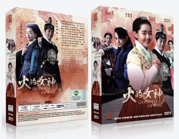 Goddess Of Fire  Korean Drama DVD Complete Tv Series - Original K-Drama DVD Set