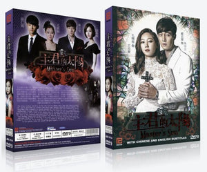 Master'S Sun Korean Drama DVD Complete Tv Series - Original K-Drama DVD Set