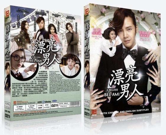 Bel Ami Korean Drama DVD Complete Tv Series - Original K-Drama DVD Set