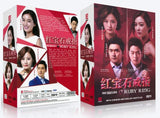 Ruby Ring Korean Drama DVD Complete Tv Series - Original K-Drama DVD Set
