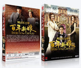 Bride Of The Century Korean Drama DVD Complete Tv Series - Original K-Drama DVD Set
