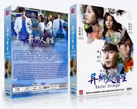 Doctor Stranger Korean Drama DVD Complete Tv Series - Original K-Drama DVD Set