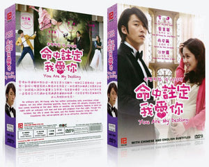You Are My Destiny Korean Drama DVD Complete Tv Series - Original K-Drama DVD Set