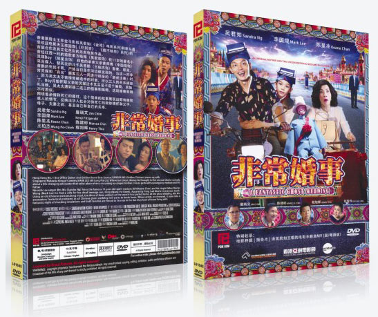 A Fantastic Ghost Wedding Chinese DVD - Movie (NTSC)