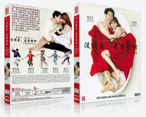 It'S Alright This Is Love Korean Drama DVD Complete Tv Series - Original K-Drama DVD Set
