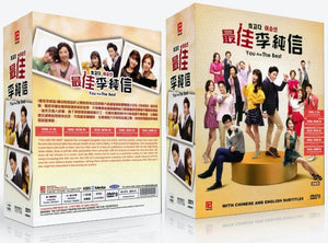 You Are The Best  Korean Drama DVD Complete Tv Series - Original K-Drama DVD Set