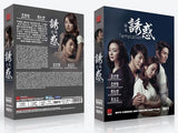 Temptation Korean Drama DVD Complete Tv Series - Original K-Drama DVD Set