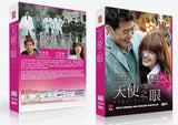 Angel Eyes Korean Drama DVD Complete Tv Series - Original K-Drama DVD Set