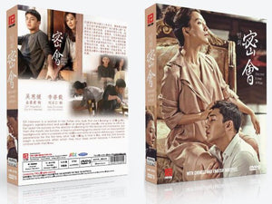 Secret Love Affair Korean Drama DVD Complete Tv Series - Original K-Drama DVD Set